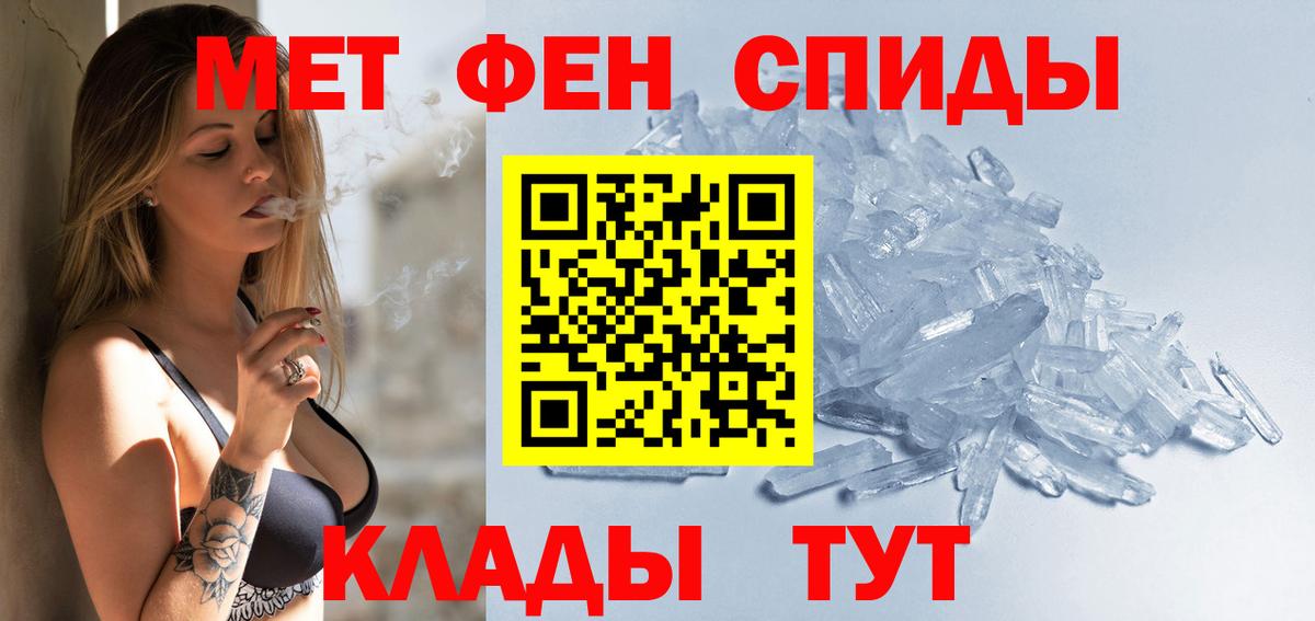 АМФЕТАМИН VHQ Лабинск