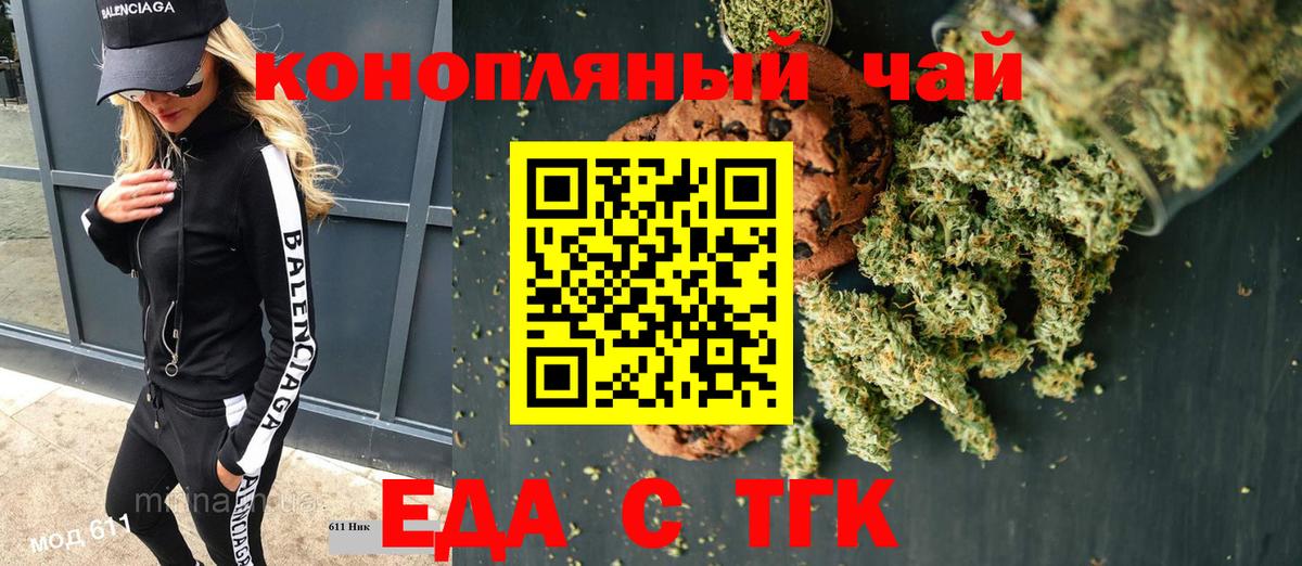 Канабис  МАРИХУАНА  Лабинск  Кокаин  Экстази  Меф   ГАШИШ  Вход с VPN 