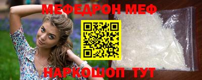 бутират Заводоуковск