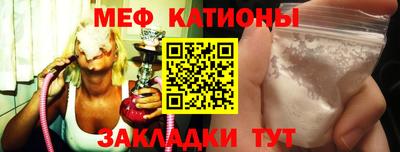 бутират Заводоуковск