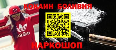 бутират Заводоуковск