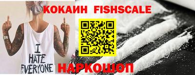 шишки Жуковский