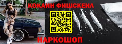 шишки Жуковский