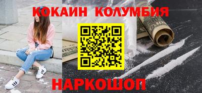 шишки Жуковский