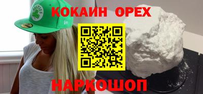шишки Жуковский