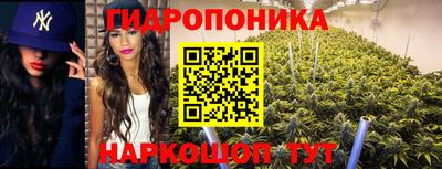 бутират Заводоуковск