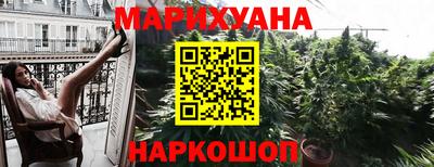 бутират Заводоуковск