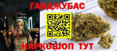 бутират Заводоуковск