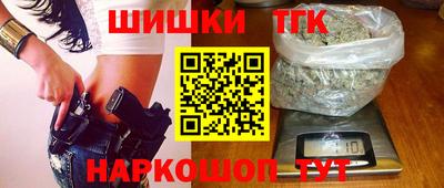 шишки Жуковский