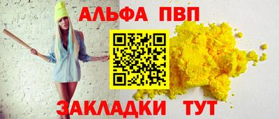 бутират Заводоуковск
