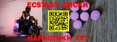 бутират Заводоуковск