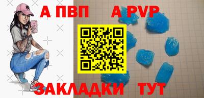 бутират Заводоуковск