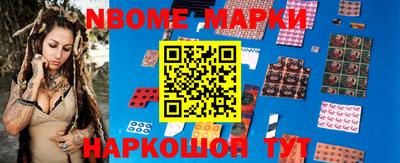 шишки Жуковский