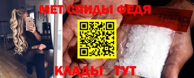 бутират Заводоуковск