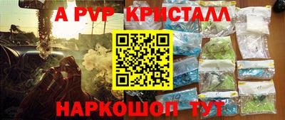 шишки Жуковский