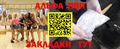 бутират Заводоуковск