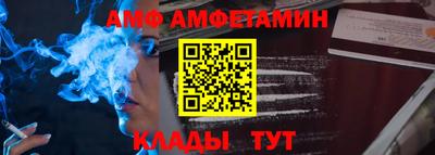 бутират Заводоуковск