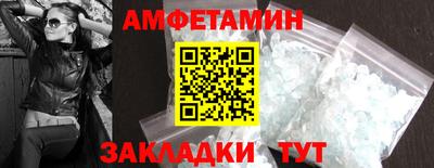 шишки Жуковский