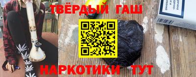 бутират Заводоуковск