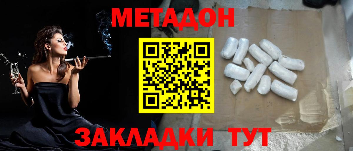 Гашиш Лабинск
