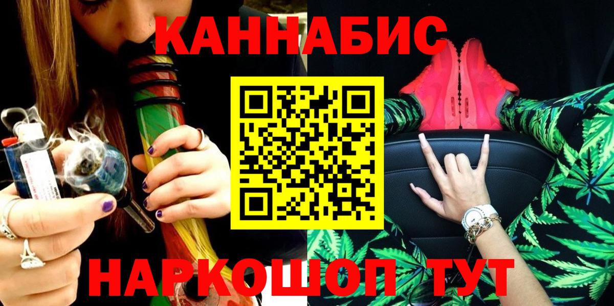 Бошки Шишки White Widow  Вход с VPN  Бошки Шишки гибрид  Лабинск  Марихуана OG Kush  МАРИХУАНА MAZAR 